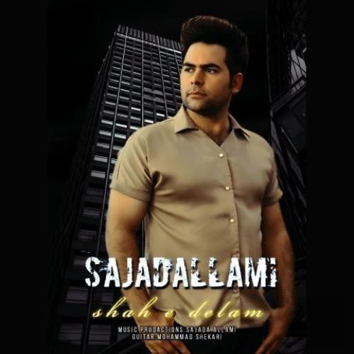 دانلود آهنگ شاه دلم از سجاد علامی