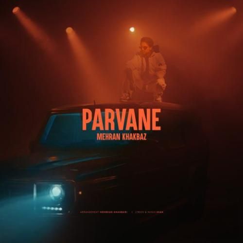 دانلود آهنگ پروانه از مهران خاکباز