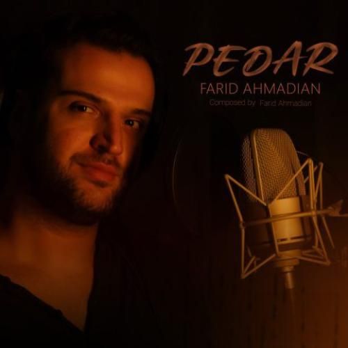 دانلود آهنگ پدر از فرید احمدیان