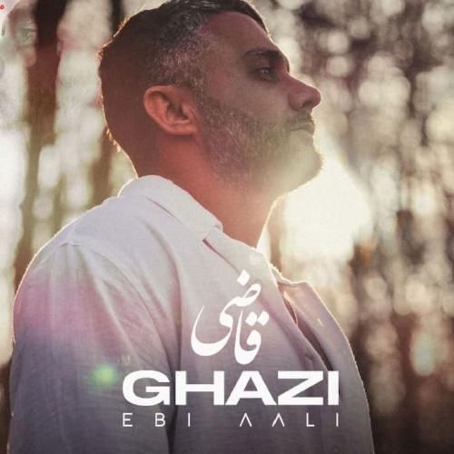 دانلود آهنگ قاضی از ابی عالی