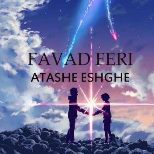 دانلود آهنگ آتش عشق از فواد فری
