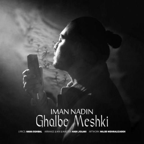دانلود آهنگ قلب مشکی از ایمان نادین