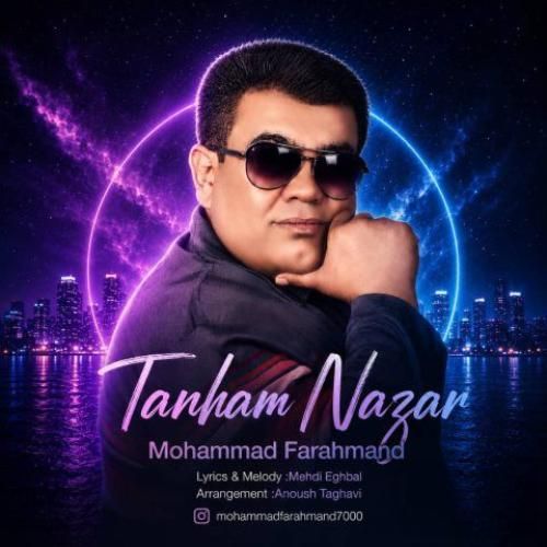 محمد فرهمند تنهام نزار