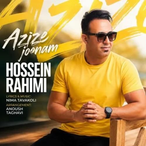 حسین رحیمی عزیز جونم