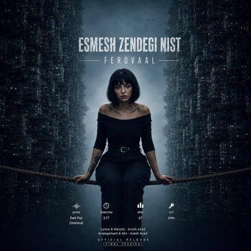 فرووال اسمش زندگی نیست