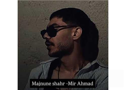 جی بیت و میر احمد مجنون شهر
