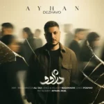 دانلود آهنگ جدید دژاوو از آیهان