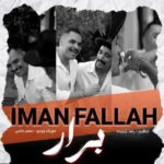 دانلود آهنگ جدید برار از ایمان فلاح